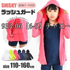 [sf933-06-02-05][933-06【6-5】チャコール]