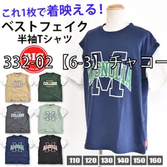 [sf332-02-01-03][332-02【6-3】チャコール]