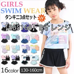 [sf865100-865168-04-12][【865168】Bオレンジ]