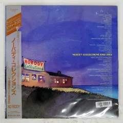 2025年最新】ノーバディ cdの人気アイテム - メルカリ