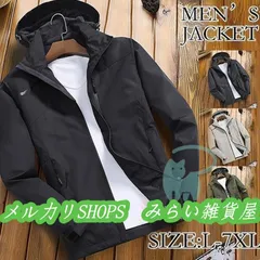マウンテンパーカーアウトドア ミリタリー メンズ フード アウター ブルゾン ウィンドブレーカー 撥水 防風 防水 コート ジャンパー2222