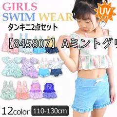 [sf845800-845806-845807-845808-01-05][【845807】Aミントグリーン]