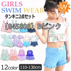 [sf845800-845806-845807-845808-01-08][【845808】Bピンク]