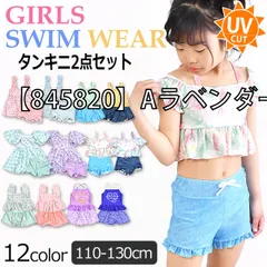 [sf845800-845806-845807-845808-01-11][【845820】Aラベンダー]