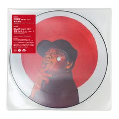 桑田佳祐「ヨシ子さん」未開封アナログ盤 - メルカリ