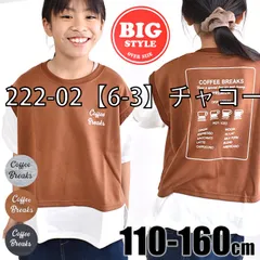 [sf222-02-01-03][222-02【6-3】チャコール]