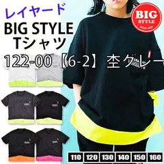 [sf122-00-01-02][122-00【6-2】杢グレー×ライム]