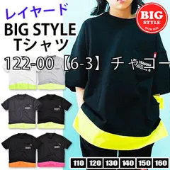 [sf122-00-01-03][122-00【6-3】チャコール×ライム]