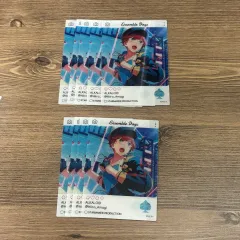 あんさんぶるスターズ！ アルカロイド 天城一彩 ユニット衣装 通常 クリアカード 9枚