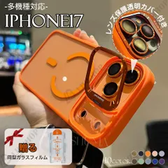 iphone17proケース iPhone用ケース MagSafe マグセーフ機能 アイフォンケース 17/17air 携帯ケース 保護カバー 対応iPhone 16plus/15/14proMax/13/12/11 おしゃれ レンズ保護 スタンド付き