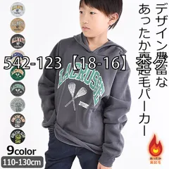 [sf542-123-01-07][542-123【18-16】杢グレー]