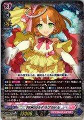 2025年最新】prism ラブラドルの人気アイテム - メルカリ