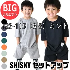 [sf523-115-02-03][523-115【8-3】ミント]