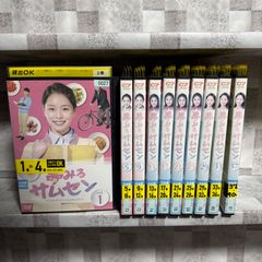 韓国ドラマ　夢みるサムセン DVD 1~40巻　全巻セット