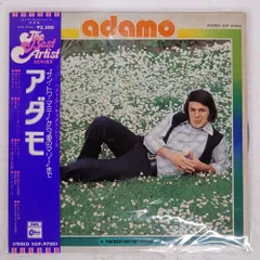 2026年最新】lp アダモ ベストの人気アイテム - メルカリ