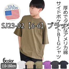 [sf-sj23-02-01-06][SJ23-02【6-6】ブラック]