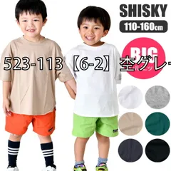 [sf523-113-02-02][523-113【6-2】杢グレー]