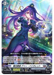 Item thumbnail for item 2c0e53f8-1320-4ec4-8b19-1073f5d57887