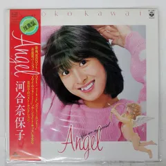 2025年最新】LP 河合奈保子 Angelの人気アイテム - メルカリ