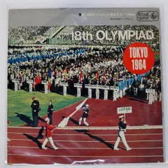 2026年最新】東京オリンピック レコードの人気アイテム - メルカリ
