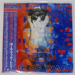 ポールマッカートニー　レコード　lpレコード まとめ売り 2026年最新】ポール・マッカートニー レコードの人気アイテム - メルカリ