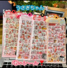 ４枚セット可愛いウサギちゃん 実体 ぷくぷく 硬いシール カチカチ3D立体ボンボンドロップシール ぷくぷくシール クリスタルステッカー 中身が詰まっている ボンボンドロップシール