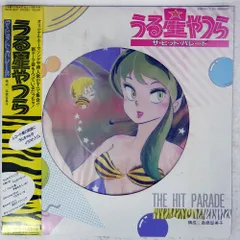 帯付き ピクチャー盤 国内盤 OST/うる星やつら ヒットパレード/KITTY 28MS0037 LP