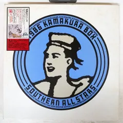 2026年最新】kamakura サザンオールスターズの人気アイテム - メルカリ