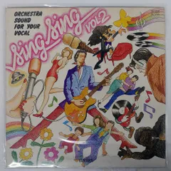 プロモ 国内盤 オムニバス/SING SING VOL.2 カラオケヒット集/KING YM1018 LP