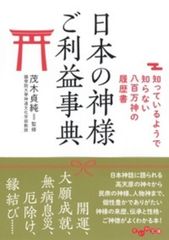 カメさんの弱虫社長学 / 亀 太郎 / 青山書房 - メルカリ
