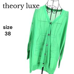 ボッテガヴェネタ ギャザーハイネックリブニット シルク 高級 ライト