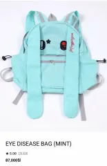 モンジンジョン mongjinzon バックパック ミント