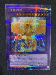 2025年最新】神光の龍の人気アイテム - メルカリ