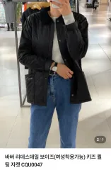 バブアー リー デイズデール BOYS PLANET(ボイプラ) キルティングジャケット ブラック XL