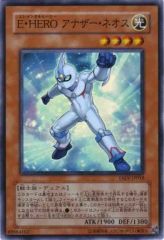 中古】ゼクス E48-087[R+]：爆焔の舞女神 アメノウズメ(カードガチャ版