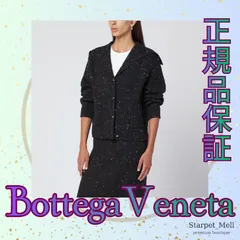 Bottega Veneta ダークリブの英国製ウールカーディガン