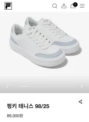 フィラ FILA ファンキーテニス 98/25 (250mm)