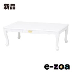 萩原  ハギハラ 折れ脚テーブル 折りたたみ 猫脚 おしゃれ ホワイト 白  幅100×奥行60×高さ33.5cm MT-6041WH (2519131)