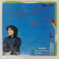 US盤 LAKIESHA BERRI/ALL NIGHT LONG/NOT ON LABEL LB0012 12 - メルカリ