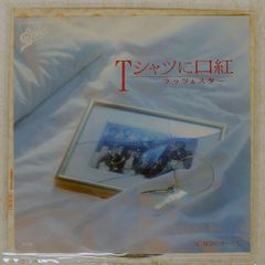 US盤 LAKIESHA BERRI/ALL NIGHT LONG/NOT ON LABEL LB0012 12 - メルカリ