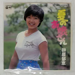 2025年最新】榊原郁恵 ブロマイドの人気アイテム - メルカリ