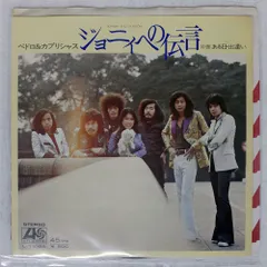 2026年最新】pedro レコードの人気アイテム - メルカリ