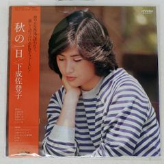 帯付き 国内盤 石野真子/マイコレクション/VICTOR GX47 LP - メルカリ