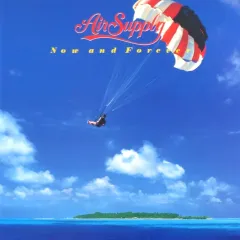 【中古】LPレコード エア・サプライ / ナウ・アンド・フォーエバーのサムネイル