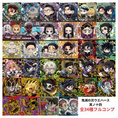 不死川実弥 アクリルスタンド 他 WEBSHOPくじ ABCDE賞 コンプ - メルカリ
