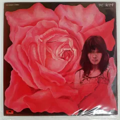 LPレコード　「会えば最高」　中山ラビ（サイン入り） 中山ラビ ラビ会えば最高 - メルカリ