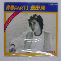 2026年最新】豊田清の人気アイテム - メルカリ