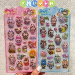 ラブブ らぶぶ Labubu 立体ぷくぷく シール 2枚セット b