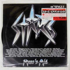 2025年最新】ヒア アンド エイドの人気アイテム - メルカリ