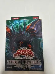 遊☆戯☆王 Dragon Diffusion ドラゴンディフュージョン ストラクチャーデッキ ハン(HAN)版